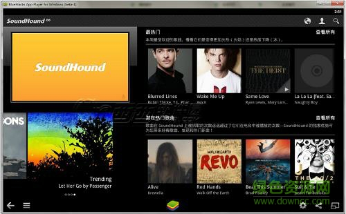聽歌識曲電腦版