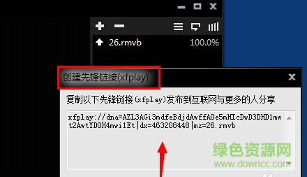 先鋒影音電腦版 先鋒影音官方電腦版