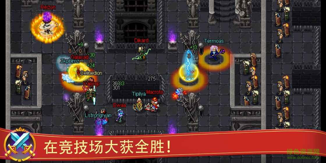 Warspear Online v6.5.0 安卓版 0