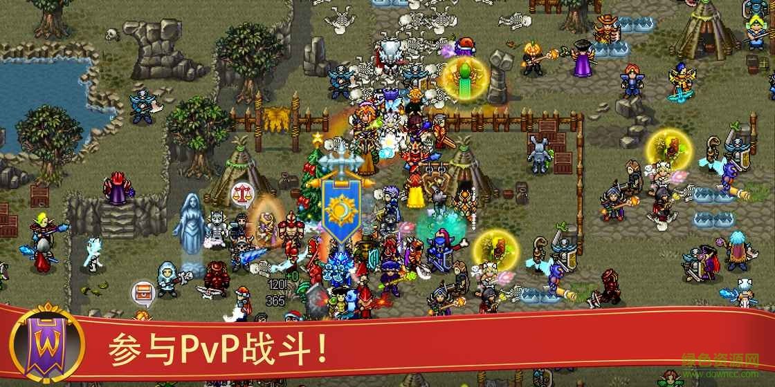Warspear Online v6.5.0 安卓版 3