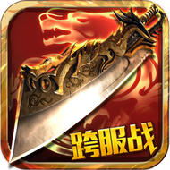 御天傳奇果盤(pán)手游