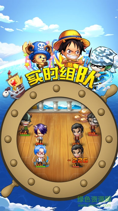 王下七武海內(nèi)購(gòu) v1.1.4 安卓修改版 2