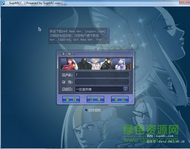 suparc街機(jī)對(duì)戰(zhàn)平臺(tái)97 v17.03.24 最新版 0