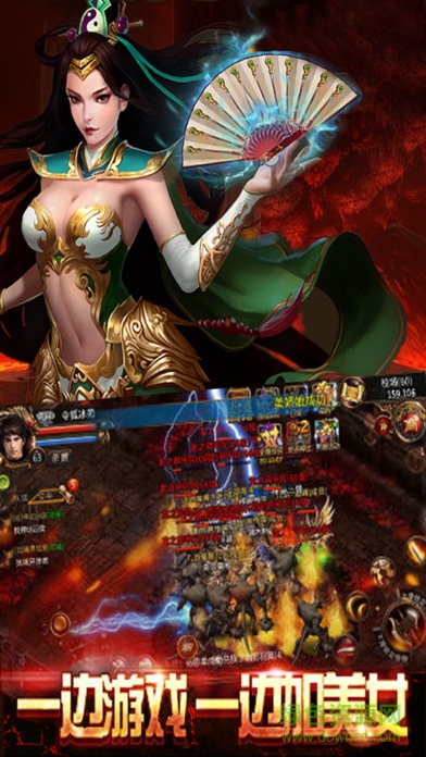 深淵傳奇最新版 v3.0 安卓版 0