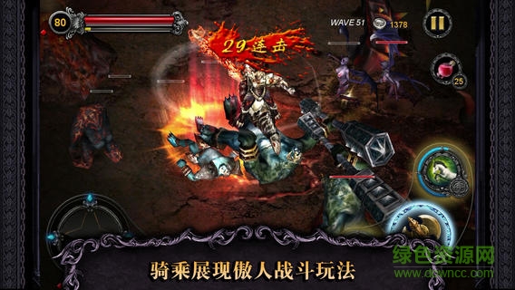 巫神傳說安卓版下載