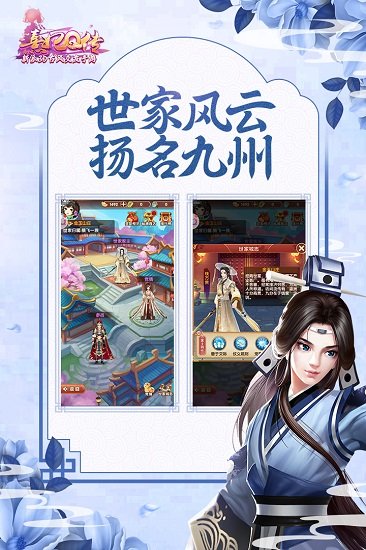 熹妃q傳三星手游 v1.9.5 安卓版 1