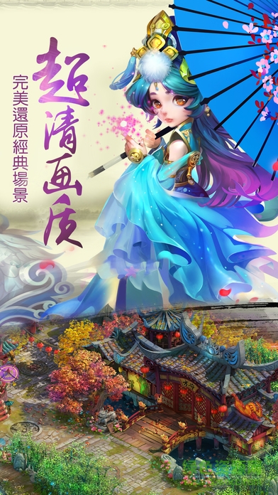 無極仙俠 v1.0.0 官網(wǎng)安卓版 0