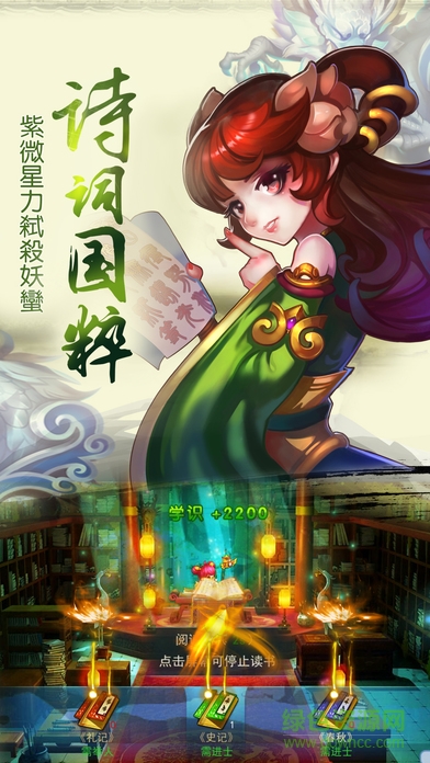 無極仙俠 v1.0.0 官網(wǎng)安卓版 2