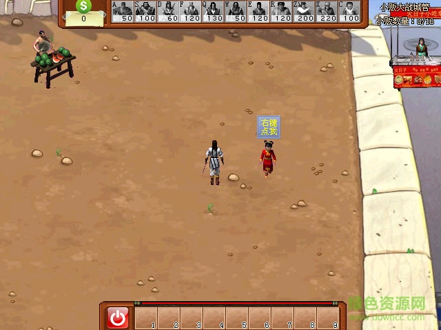 小販大戰(zhàn)城管官方免費(fèi)版 v1.2.1.0 最新官方版 0