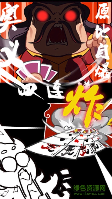 合集大亂斗手機版 v1.0 安卓版 0