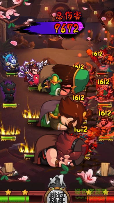 合集大亂斗手游