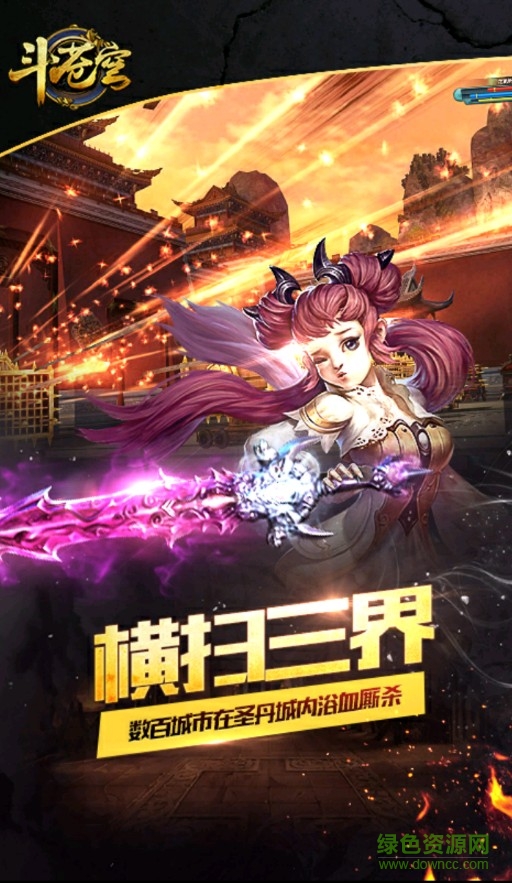 瘋?cè)ざ飞n穹最新版 v4.2.0 安卓bt版 2