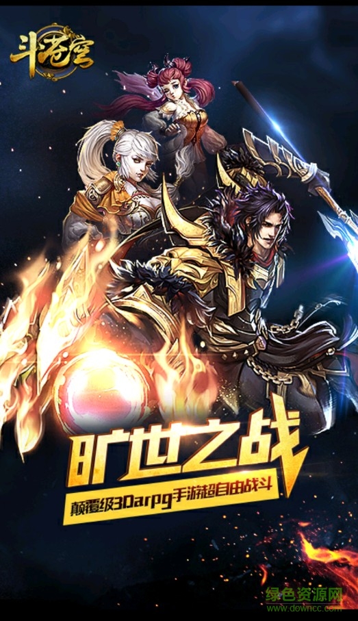 瘋?cè)ざ飞n穹最新版 v4.2.0 安卓bt版 0