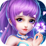 傾世奇緣官方手游