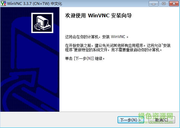 WinVNC綠色版(遠(yuǎn)程控制) v6.0.3 漢化版 0