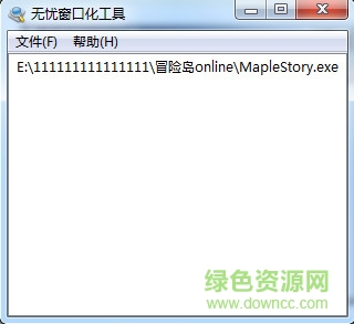 冒險島窗口化啟動工具  0