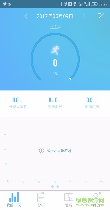 mas carney智能手表軟件(D-MAP) v1.0.32 安卓版 0