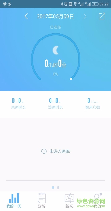 mas carney智能手表app