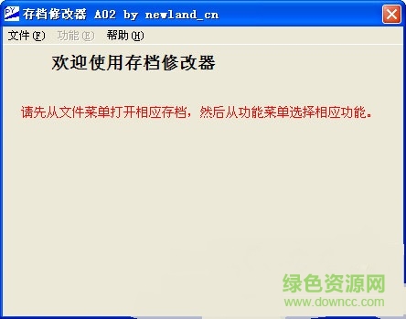 新三國(guó)志英杰傳修改器