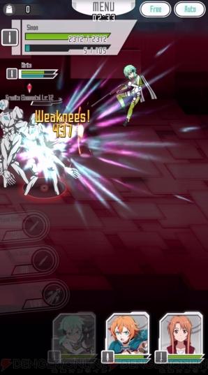 刀劍神域破碎在線 v1.0 安卓最新版 0