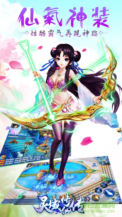 修仙風(fēng)云決