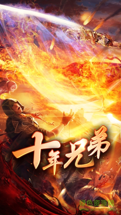 火龍開天 v1.0 官網(wǎng)安卓版 0