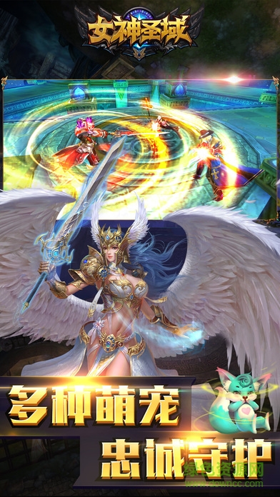 女神圣域內(nèi)購(gòu) v1.81.31.0829 安卓修改版 1