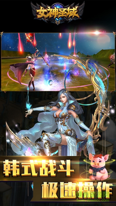 女神圣域內(nèi)購(gòu) v1.81.31.0829 安卓修改版 2