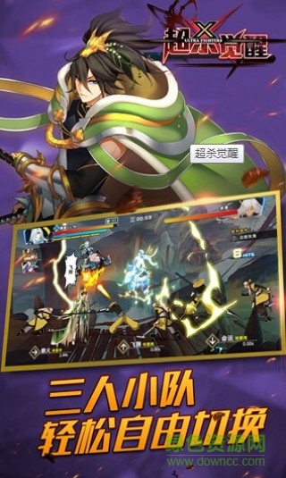 超殺覺醒內(nèi)購 v1.5.1 安卓修改版 0