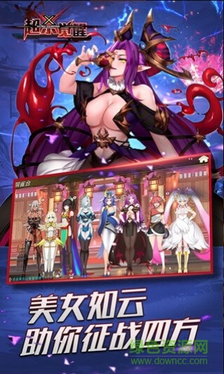 超殺覺醒內(nèi)購 v1.5.1 安卓修改版 2