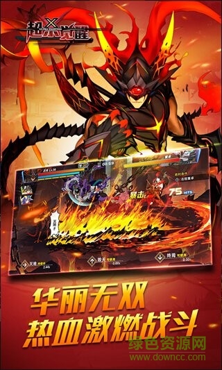 超殺覺醒內(nèi)購