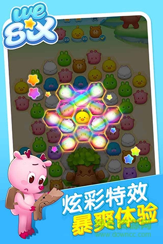 消除者聯(lián)盟下載 消除者聯(lián)盟游戲