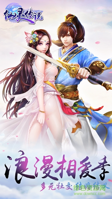 米殼仙靈傳說(shuō)手游 v1.0.143 安卓版 0