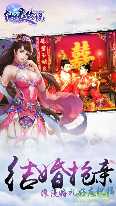 米殼仙靈傳說(shuō)手游 v1.0.143 安卓版 1