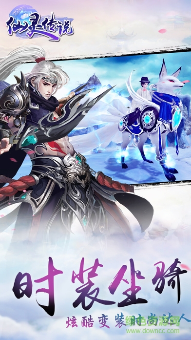 米殼仙靈傳說(shuō)手游 v1.0.143 安卓版 2