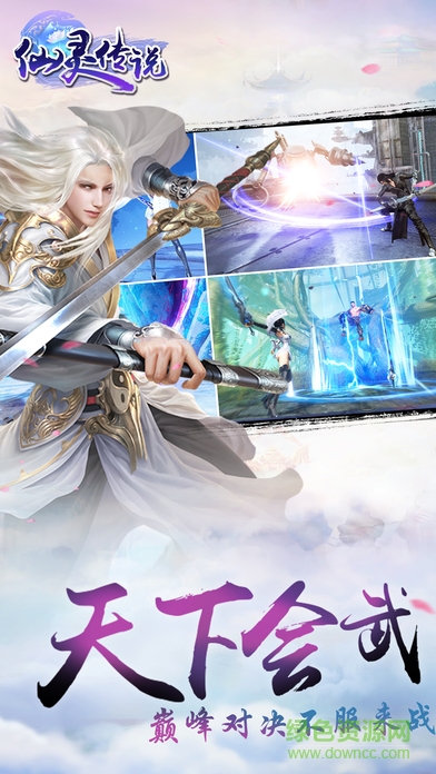 米殼仙靈傳說(shuō)手游 v1.0.143 安卓版 3