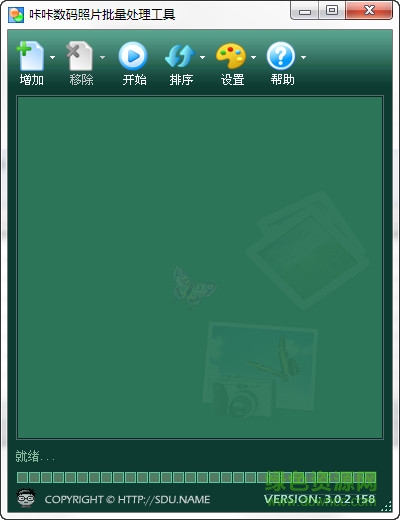 咔咔數(shù)碼照片批量處理工具 v3.0.2.158 免安裝版 0