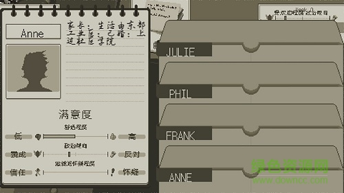 西港獨(dú)立社中文版(Westport) v1.0.0 安卓版 1