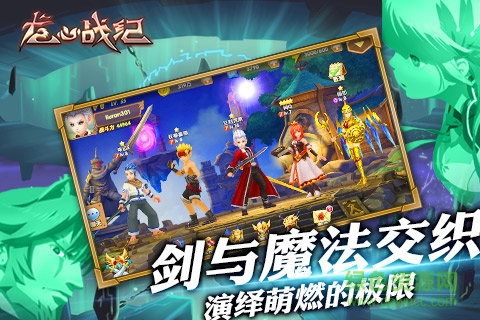 百度手游龍心戰(zhàn)紀(jì) v0.9.5 安卓版 0