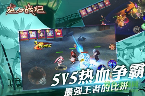 龍心戰(zhàn)紀(jì)百度版