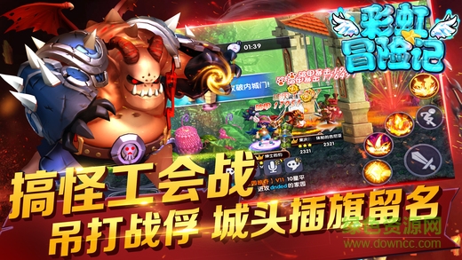 彩虹冒險(xiǎn)記 v1.0 安卓版 0