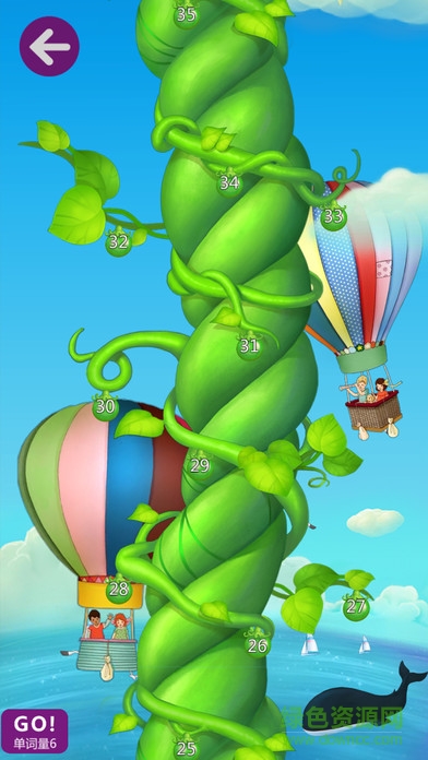 德予miboo英語 v1.6 安卓版 1