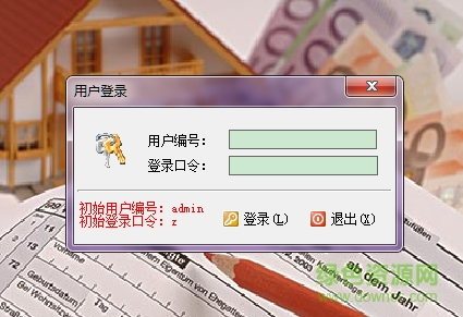 個人理財小秘書 v1.96.9 最新綠色版 0