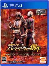 psv假面騎士戰(zhàn)騎大戰(zhàn)創(chuàng)生電腦版