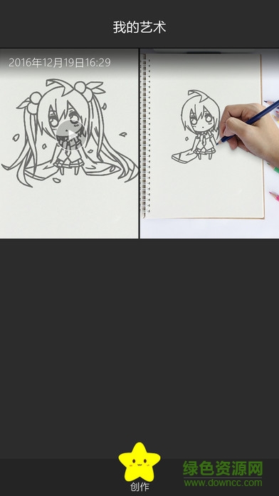 藝享繪畫ios版 v3.1 iphone手機(jī)版 0