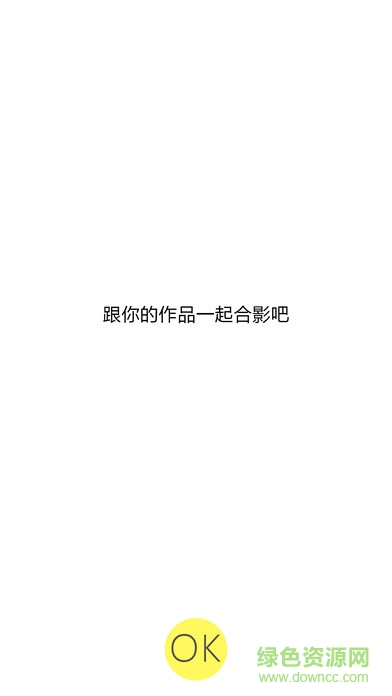 藝享繪畫ios版 v3.1 iphone手機(jī)版 2