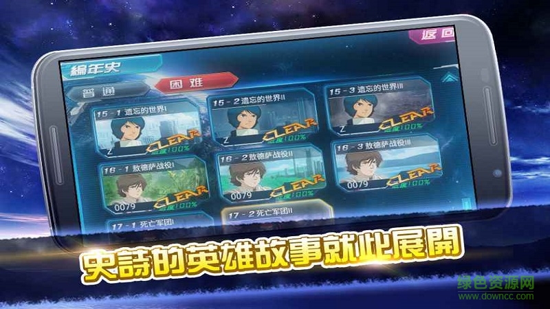 裝甲騎兵官網(wǎng)版 v1.1.4 安卓版 1