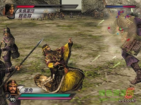 真三國無雙3單機漢化版 簡體中文pc電腦版 0