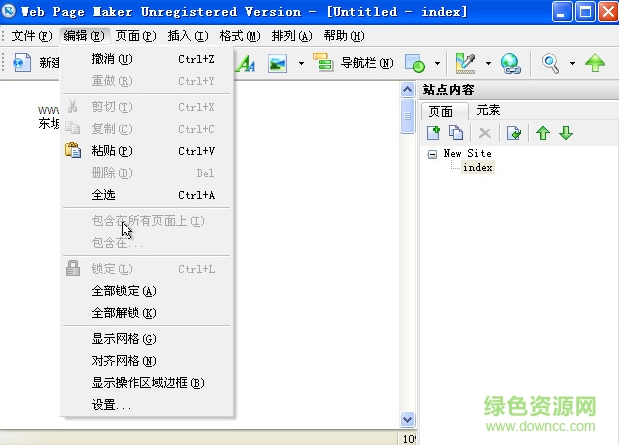 Web Page Maker漢化版 v3.2.2.199 綠色版 0