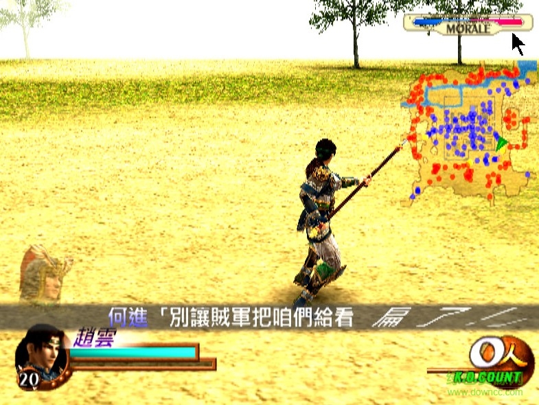 真三國(guó)無(wú)雙2游戲中文單機(jī)版 漢化硬盤(pán)版 0